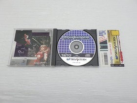 Layer Section (RayForce) Sega Saturn JP GAME. 9000025167734