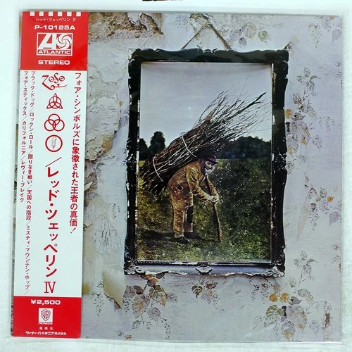 LED ZEPPELIN IV ATLANTIC P10125A Japan VINYL LP