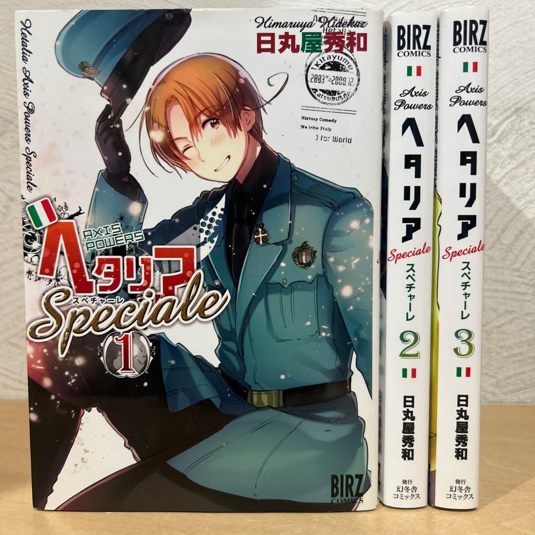 Hetalia Speciale Complete Set Hidekazu Himaruya Ok Manga Comic