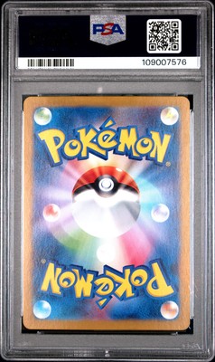 2024 POKEMON JPN SV5A-CRIMSON HAZE ART RARE #078 EEVEE PSA 10 | eBay