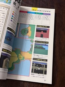 NES SNES Nintendo Japan Final Fantasy III 3 & IV 4 Strategy Guide Books