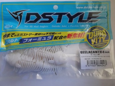 DStyle Geelacanth 4 inch Free Rig Pitchin Bait Finesse DC137 My
