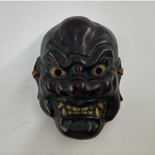 Vintage Japanese Hannya Oni Demon Mask Wall Hanging Theater Folk Art 8.5"