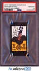 Pokemon 2013 Mew/Mewtwo Kanto-December Pokemon Hanafuda Japanese GEM MINT PSA 10