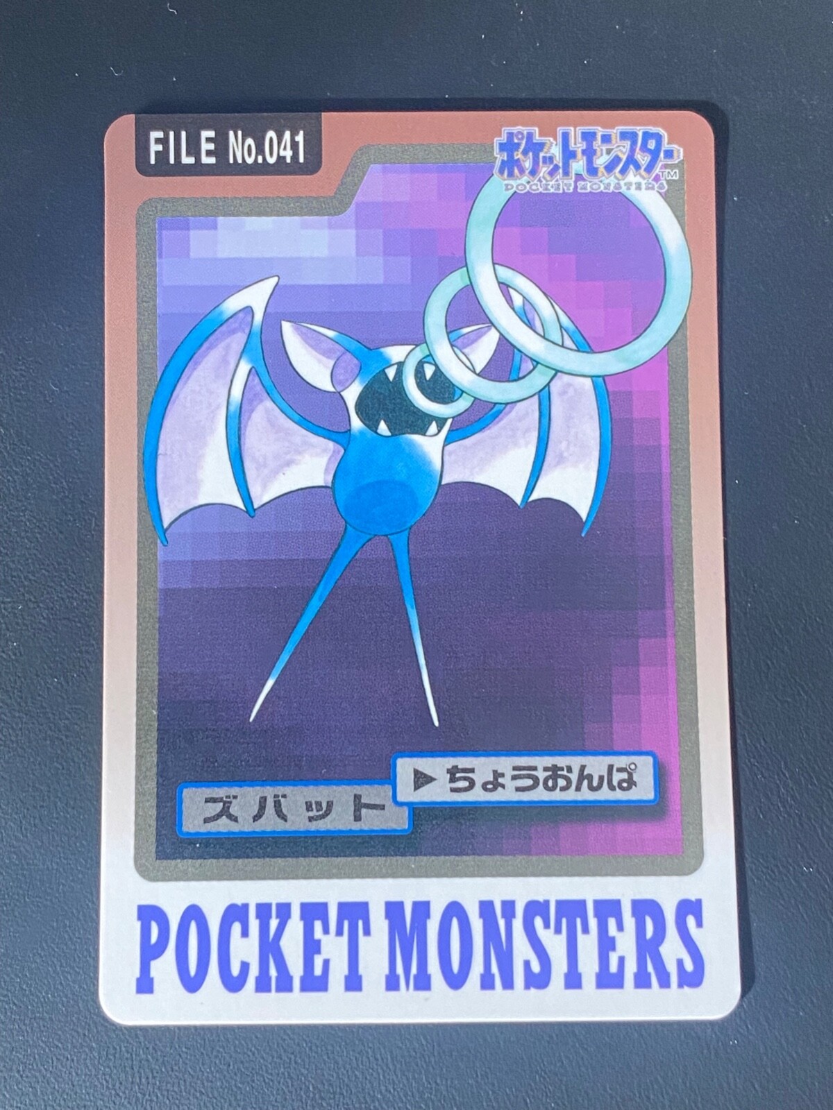 JAPANESE POKEMON ZUBAT No.041 CARDDASS 1997 POCKET MONSTERS NOSFERAPTI - NM