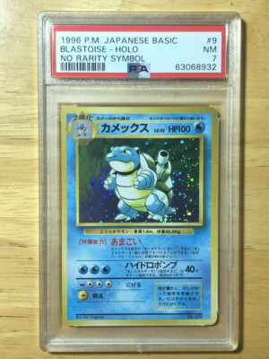 Blastoise Pokemon 1996 Holo Base Set No Rarity 1st ED Japanese 009