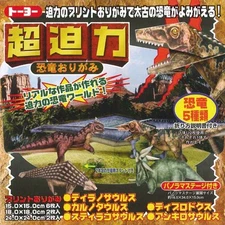 Japanese Origami Folding Paper Dinosaurs Kit 10 Sheets Pack Made in Japan
