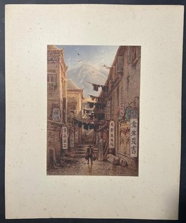 HONG KONG PIRATE STREET 1871 HILDEBRANDT UNUSUAL ANTIQUE LITHOGRAPHIC CITY VIEW