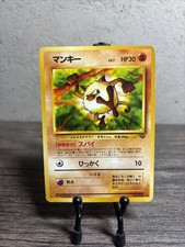 Japanese Pokémon TCG: Jungle Set - Mankey #056 - Fast Shipping-Non Holo-LP!!