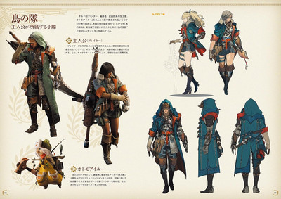 Monster Hunter Wilds Official First Play Guide book Game Mook from