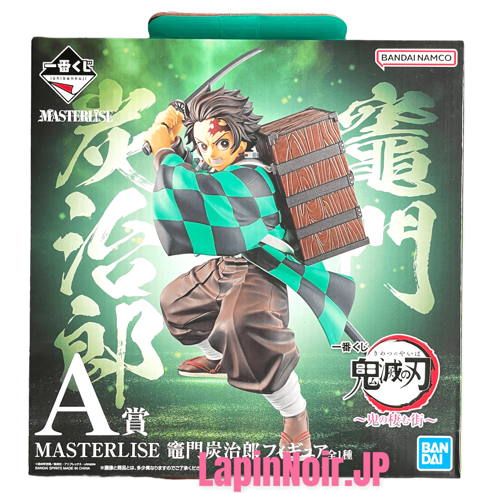 Ichiban Kuji Kimetsu no Yaiba ~Oni no Sumu Machi~: Kamado Tanjirou  Masterlise - My Anime Shelf