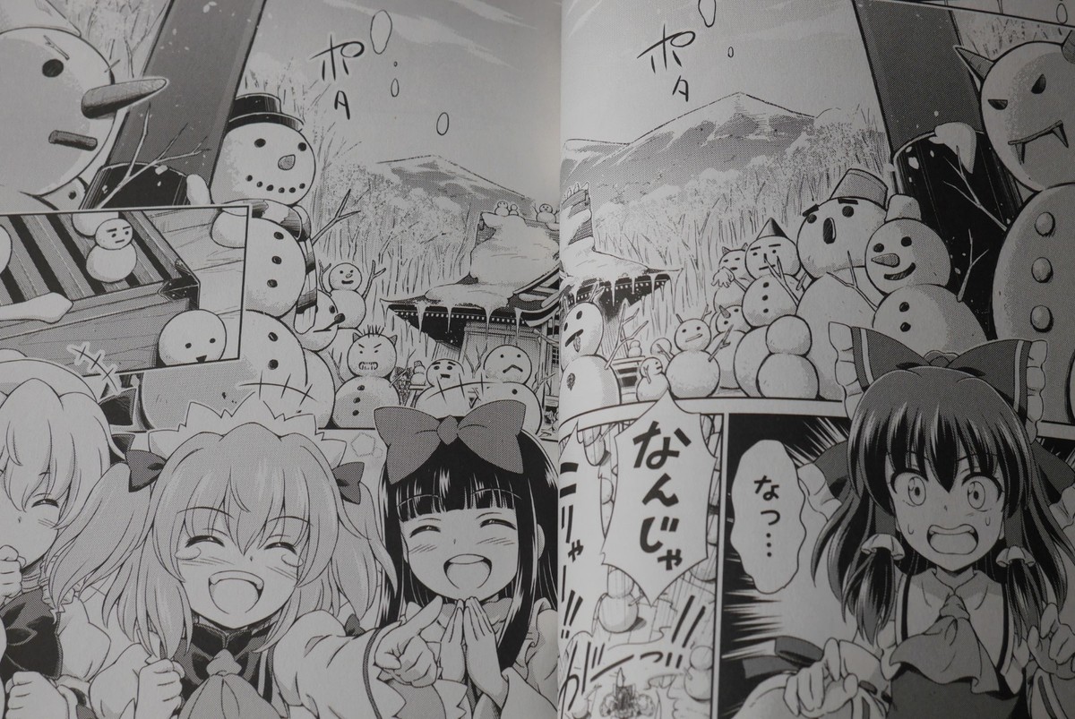 Touhou Sangetsusei Visionary Fairies in Shrine Vol.1 Limited