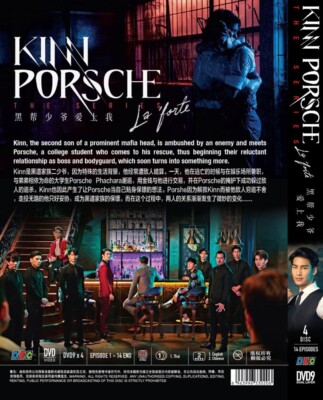 KinnPorsche (1-14End+Side Story) Thailand Drama DVD English