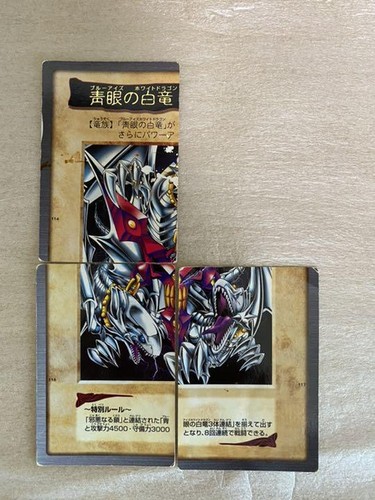 Yu-Gi-Oh Card Bandai Version Bulk Sale - Picture 4 of 5