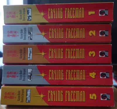 Crying Freeman Vol 1-5 Manga Books (English) paperback OOP complete