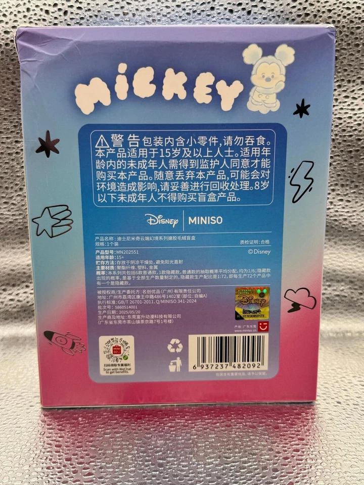 Caja ciega Miniso Head In The Clouds Foto 3 de 4