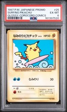 1997 POKEMON JAPANESE COROCORO COMICS PROMO SURFING PIKACHU GLOSSY #25 PSA 6