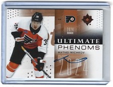 2025-26 Ultimate Collection Hockey Guide in-content 27