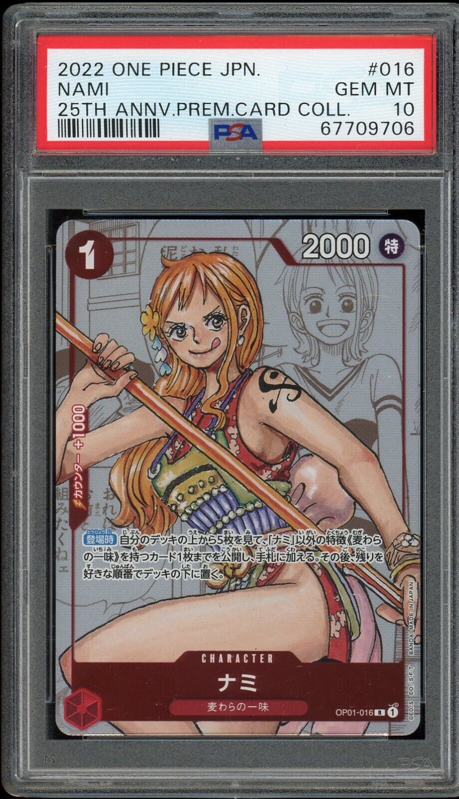 Nami Custom Metal One Piece Money Card – AcademGames