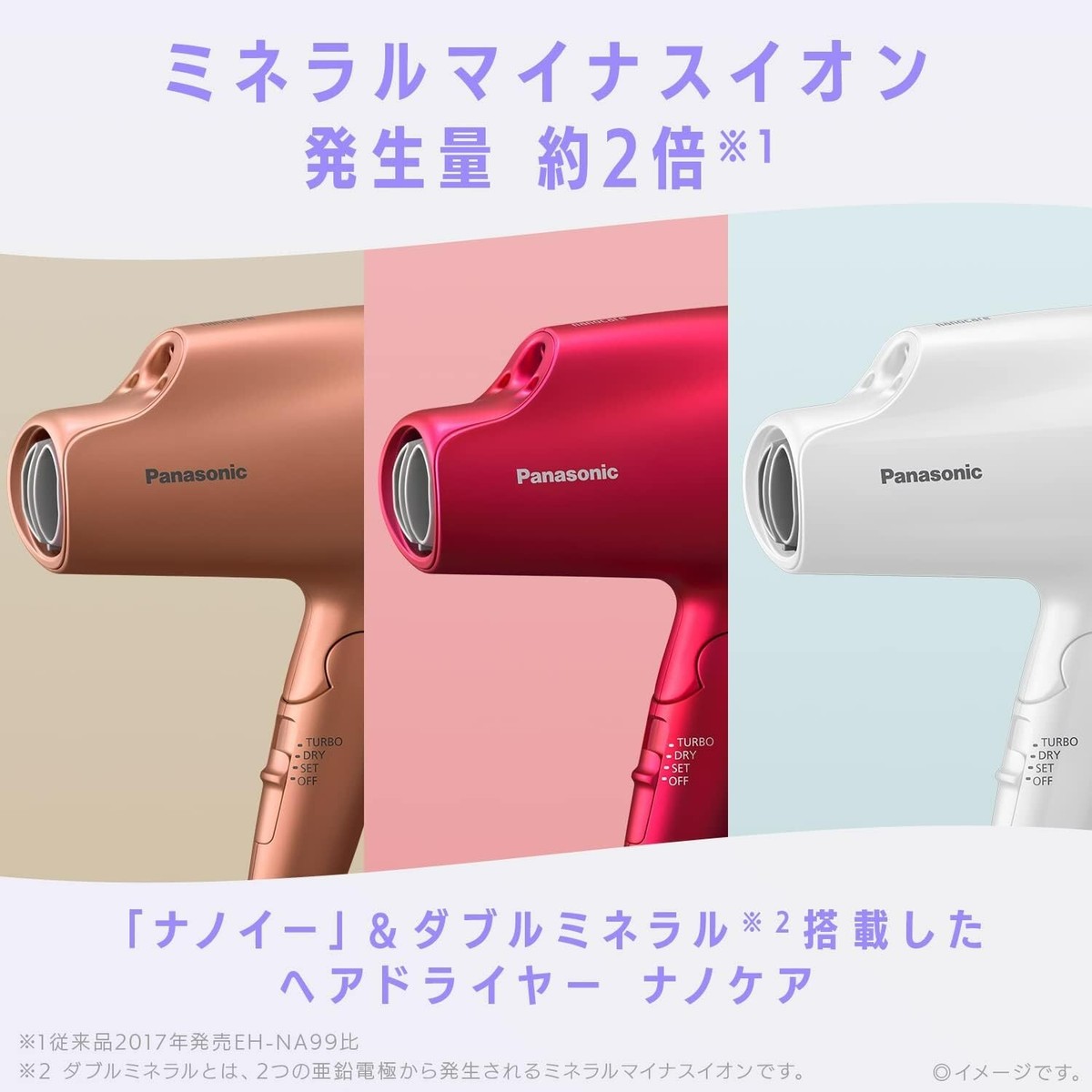 ドライヤー Panasonic - Panasonic EH-NA9A-W Panasonic hair dryer Nano care white EH-NA9A-W New | eBay