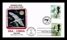 US COVER BLACK NECKED CRANE FDC JOINT ISSUE COMBO GRAEBNER AFDCS CACHET