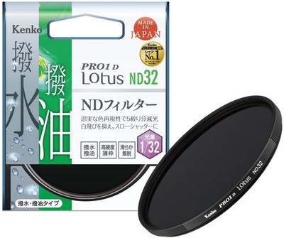 Kenko ND Filter Pro1d Lotus ND32 49mm Wasser Abwehr / Öl -repellent Beschichtung
