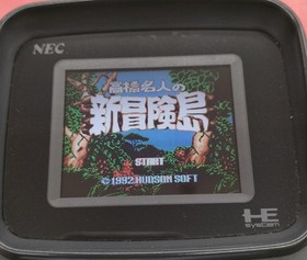Hudson Soft New Adventure Island Model HC92055 PC Engine