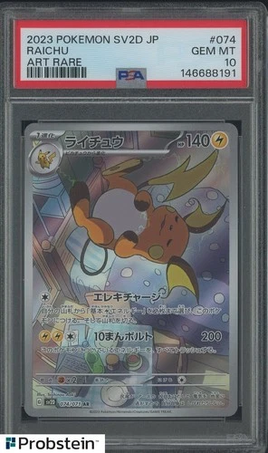 2023 Pokemon Japanese SV2D #074 Raichu Art Rare PSA 10 GEM MINT