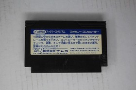 Pro Yakyuu Family Stadium (JPN) Famicom (Region Locked)