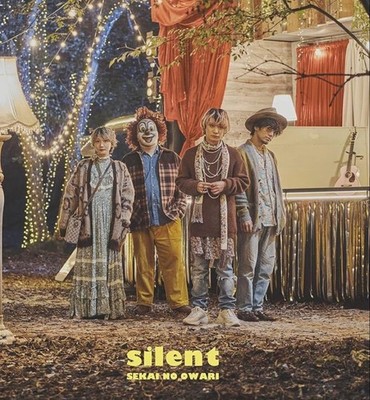 silent SEKAI OWARI