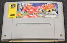 Smash TV Super Famicom SNES Japan SFC game SHVC-TV - US Seller