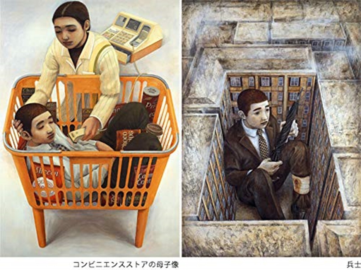 TETSUYA ISHIDA COMPLETE Art Works Book Japanese Kyuryudo 2010 From