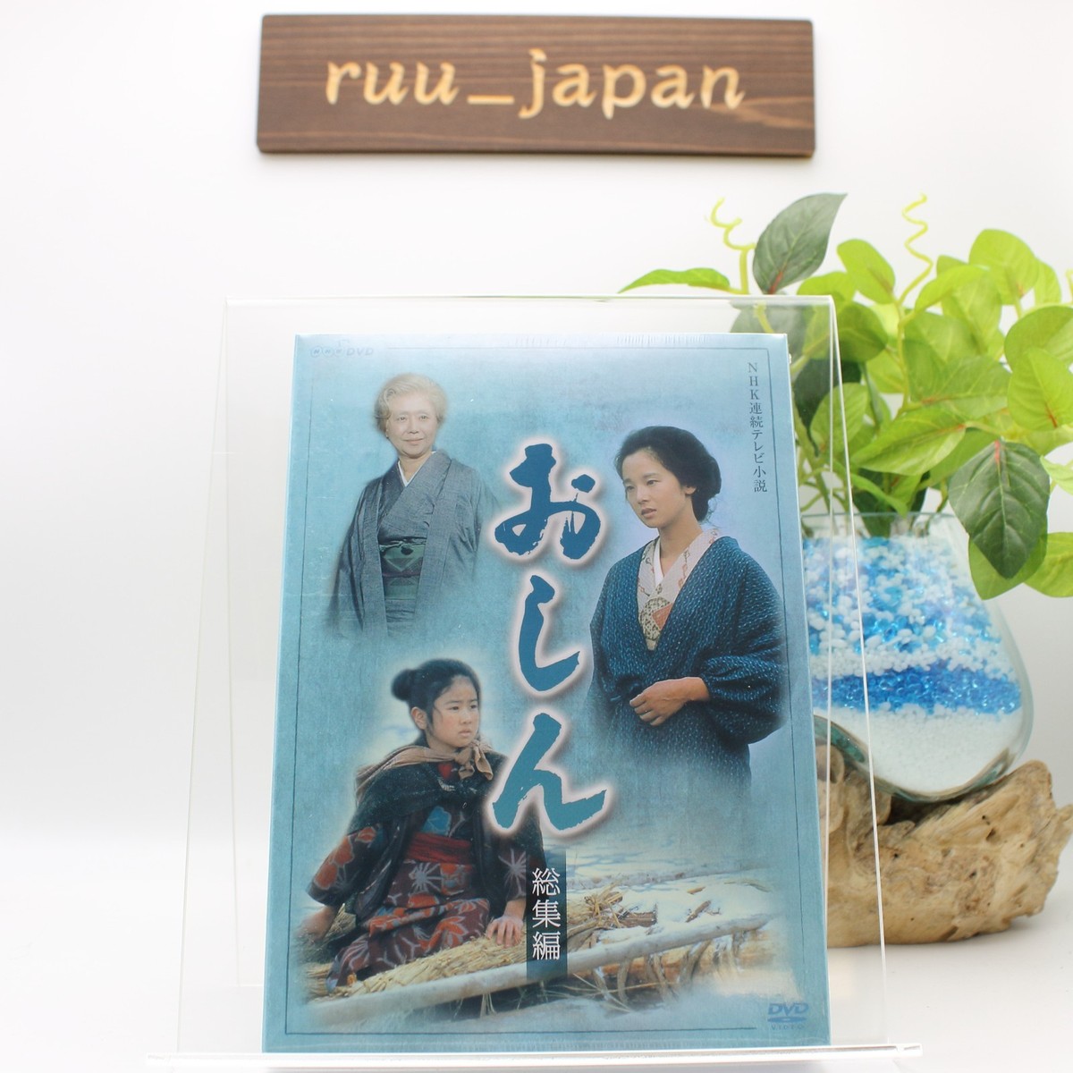 DVD Tv Series Oshin: Complete Collection | eBay