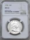 1950 P Franklin Half Dollar NGC MS62 85%FBL Frosty Just Graded New Holder #H148C
