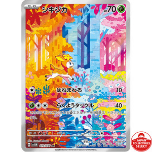 Deerling Japanese | eBay