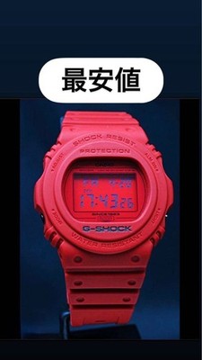 Casio G-SHOCK DW-5735C-4JR 35th Anniversary Red 200m Waterproof Digital Watch