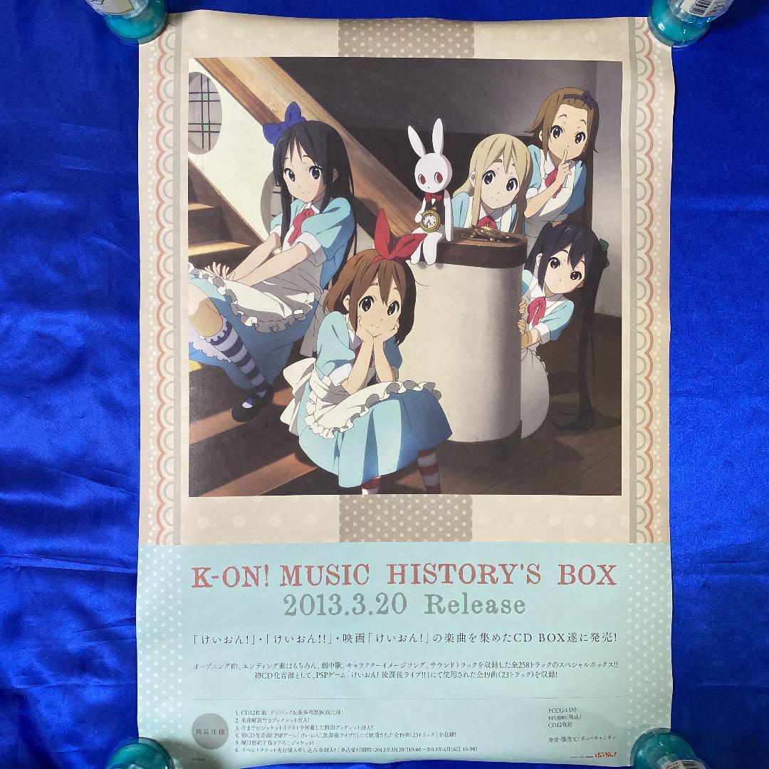 K On Music History Box Promotional Poster Ebay K On Music History Box Promotional Poster Ebay