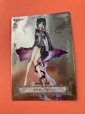 タレントカード marine lee s-l400.jpg