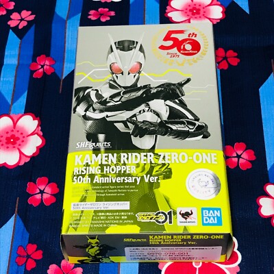 BANDAI S.H.Figuarts Kamen Masked Rider ZERO-ONE Rising Hopper 50th Anniversary
