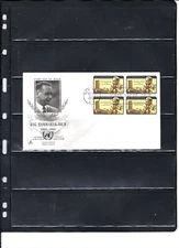 1961 DAG HAMMARSKJOLD Block/4 FDC - Scott# 1203 (187A)