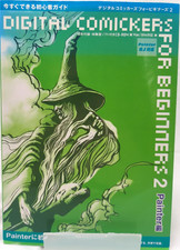 Digital Comickers for Beginners 2 Painter w/CD Japanese