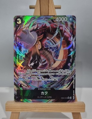 Kaku (EB04-043) (V.2) Alt Art One Piece TCG Japanese