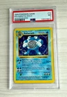 Pokemon Poliwrath - Holo 013/102 Base Set (Shadowless) PSA 7 (NM)
