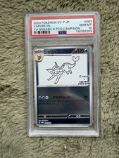 Vaporeon - 063/SV-P 063/SV-P Sv-P Promotional Cards Holo (Japanese