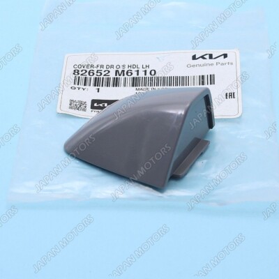 OEM Kia Front Outside Door Handle Cover Driver Side Forte 2019