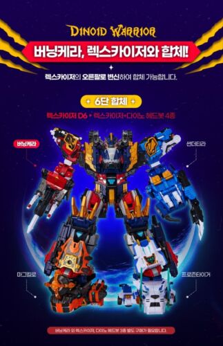 2025 Miniforce Dinoid Warrior BURNING KERA + THUNDER TYRA Transformer Robot Toy - Picture 7 of 11