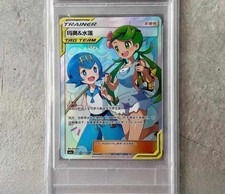 Pokemon Chinese Sun&Moon CSM2aC-185 SR Trainer Mallow & Lana Holo NM IN STOCK