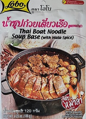 Lobo Thai Boat Noodle Soup Base with Mala Spice  3x 4.23oz (120 Grams) - Spicy