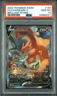 🔥Pokemon Charizard V Brilliant Stars Full Alt Art #154 PSA 10 Gem Mint💎🔥