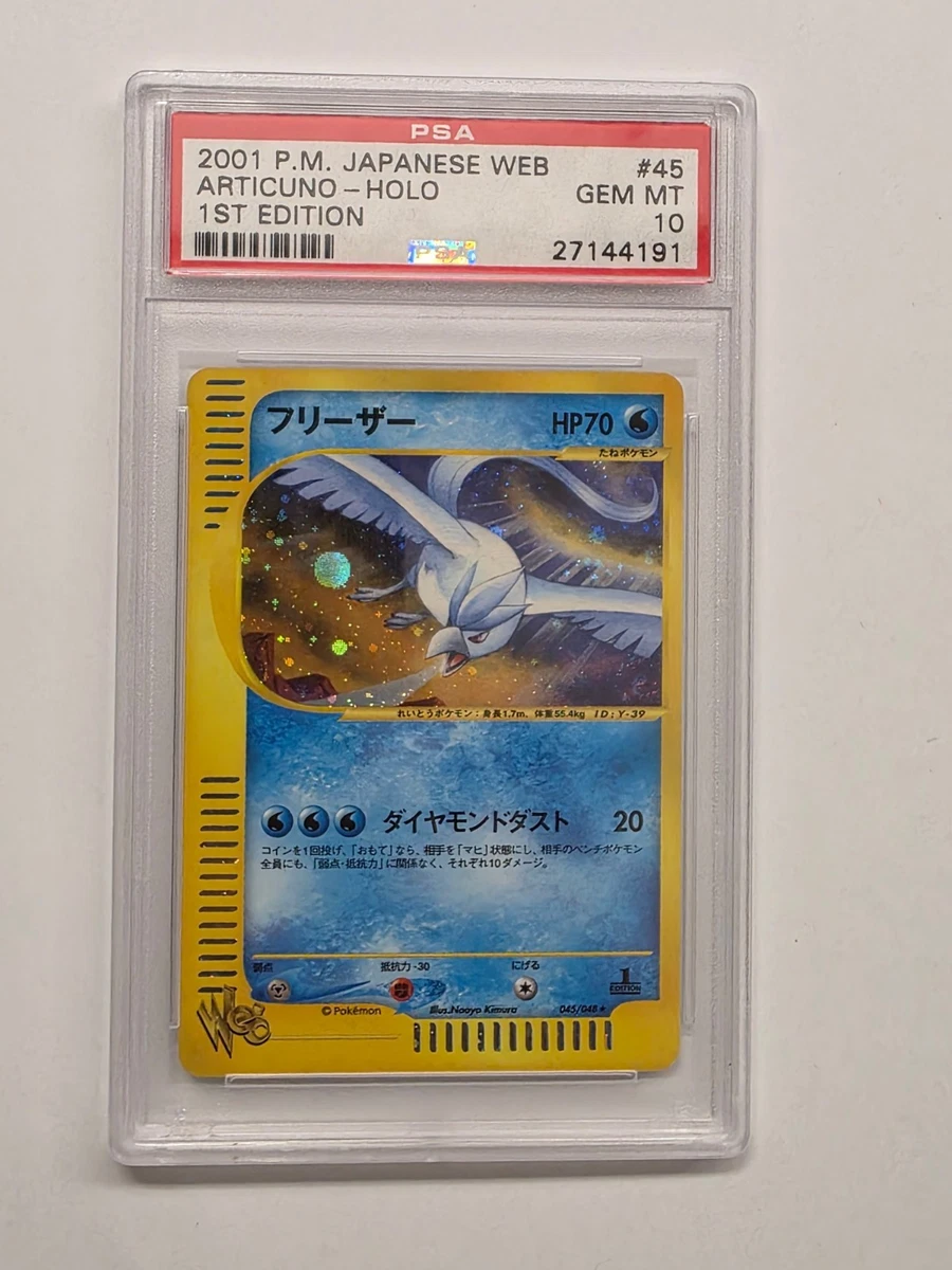 Articuno 045/048 Pokemon Web for sale | eBay